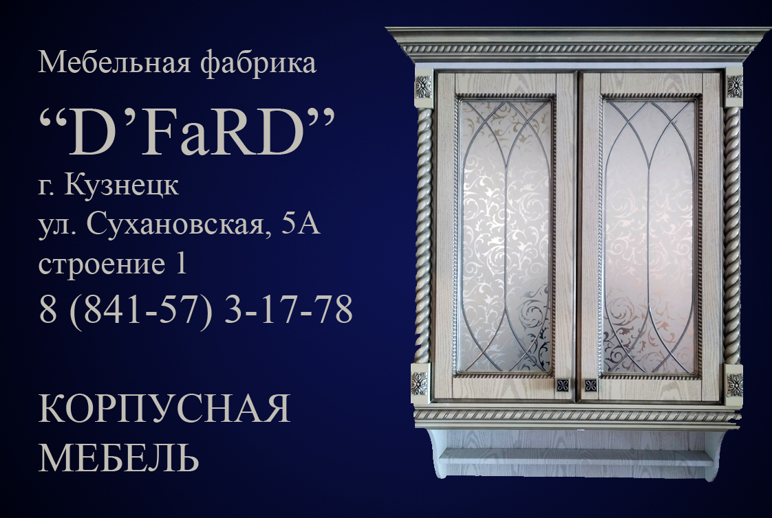   D'FaRD  